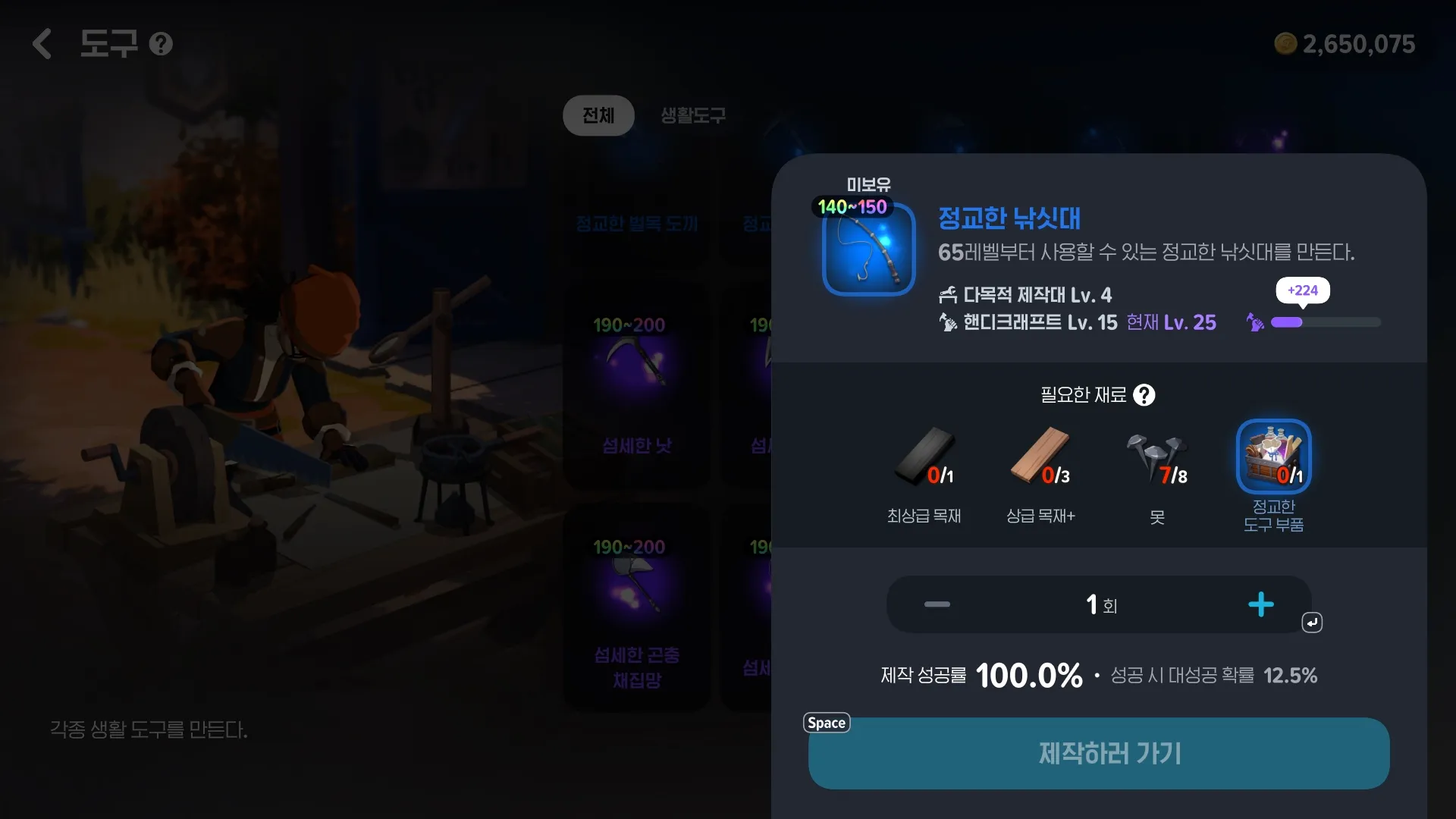 마비노기 모바일 낚시 레벨 빨리 올리기 숨겨진 꿀팁 대방출 - 모바일 공략 낚시 레벨 마비노기 모바일 낚시 레벨 빨리 올리기 숨겨진 꿀팁 대방출 7