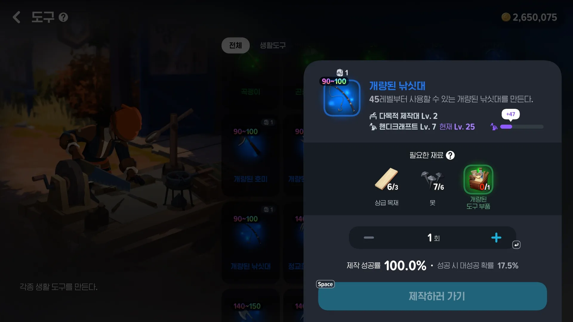 마비노기 모바일 낚시 레벨 빨리 올리기 숨겨진 꿀팁 대방출 - 모바일 공략 낚시 레벨 마비노기 모바일 낚시 레벨 빨리 올리기 숨겨진 꿀팁 대방출 6