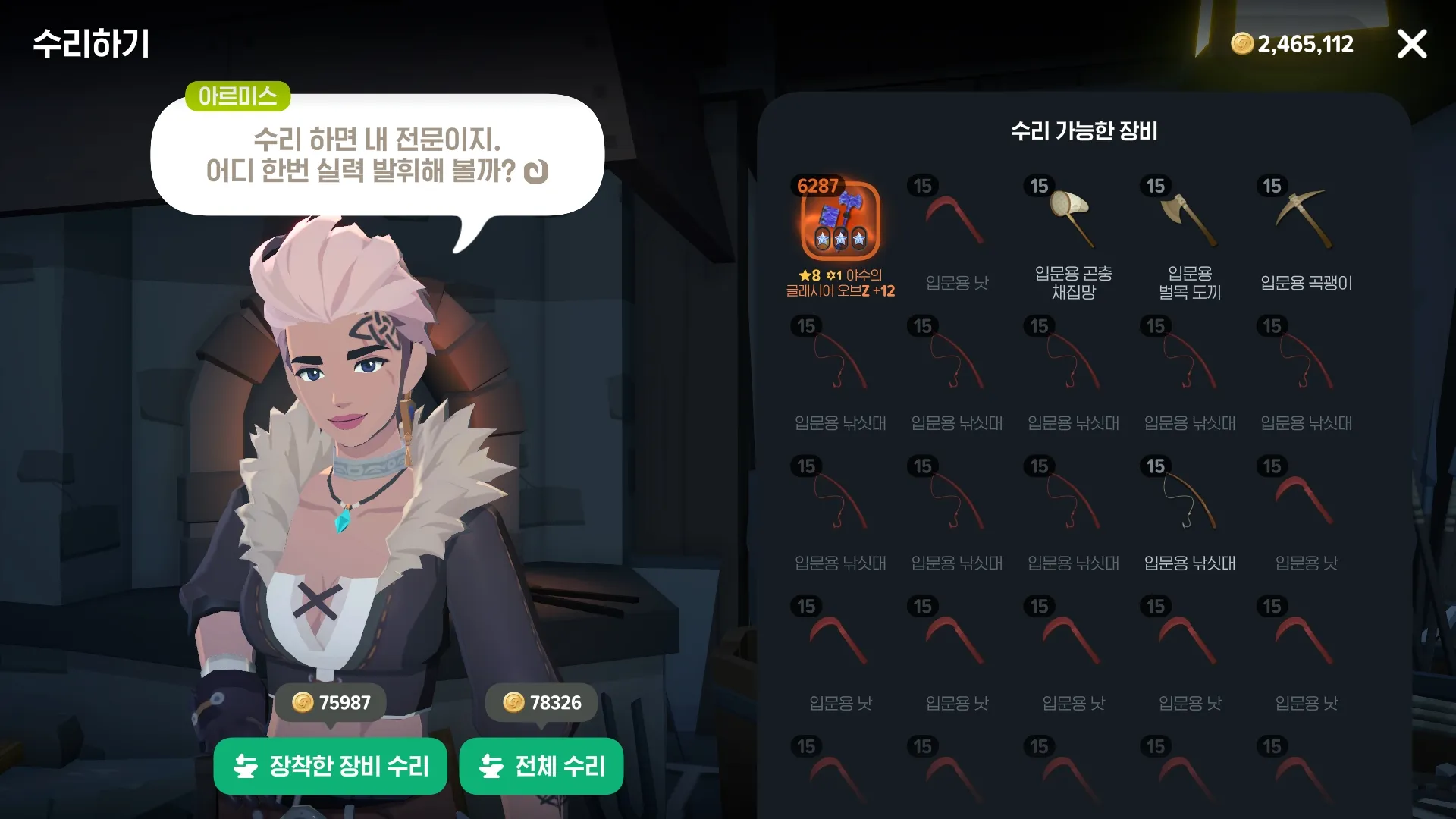 장비 수리 마비노기 모바일: 장비 수리 시스템, 과연 이대로 괜찮은가? (2026년 최신 분석) 6