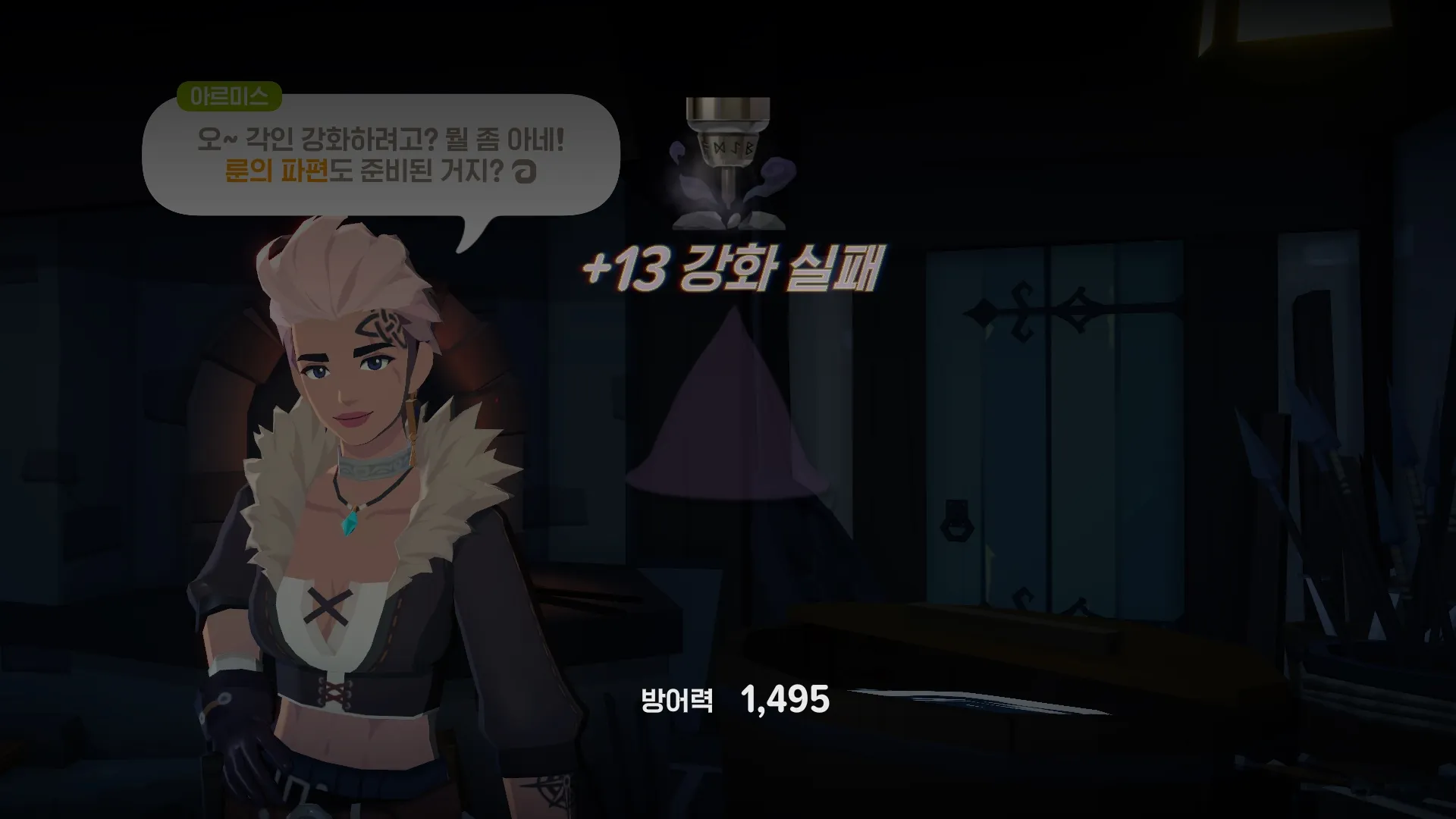 장비 수리 마비노기 모바일: 장비 수리 시스템, 과연 이대로 괜찮은가? (2026년 최신 분석) 7