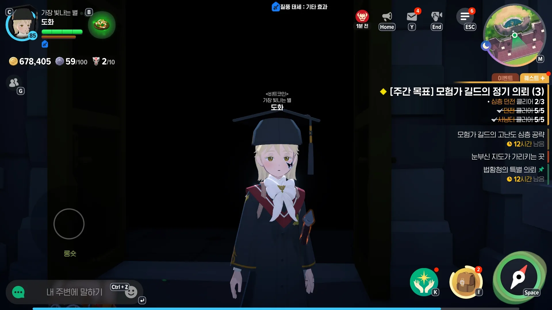 마비노기 모바일 3