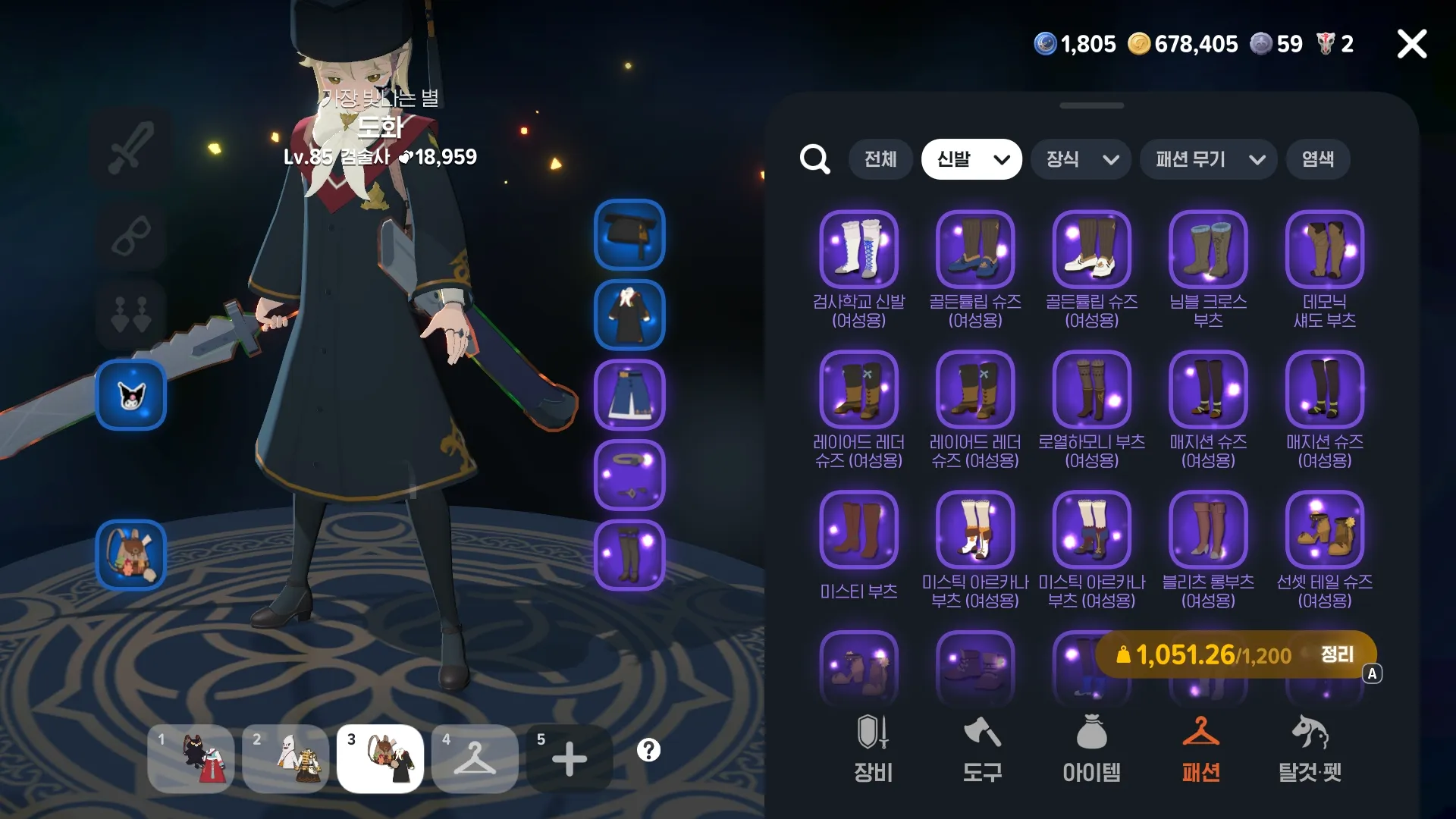 마비노기 모바일 졸업식 이벤트와 힐러 부츠 논란 그리고 출시 1년 차의 현황 분석 16 마비노기 모바일 졸업식 이벤트와 힐러 부츠 논란 그리고 출시 1년 차의 현황 분석 15