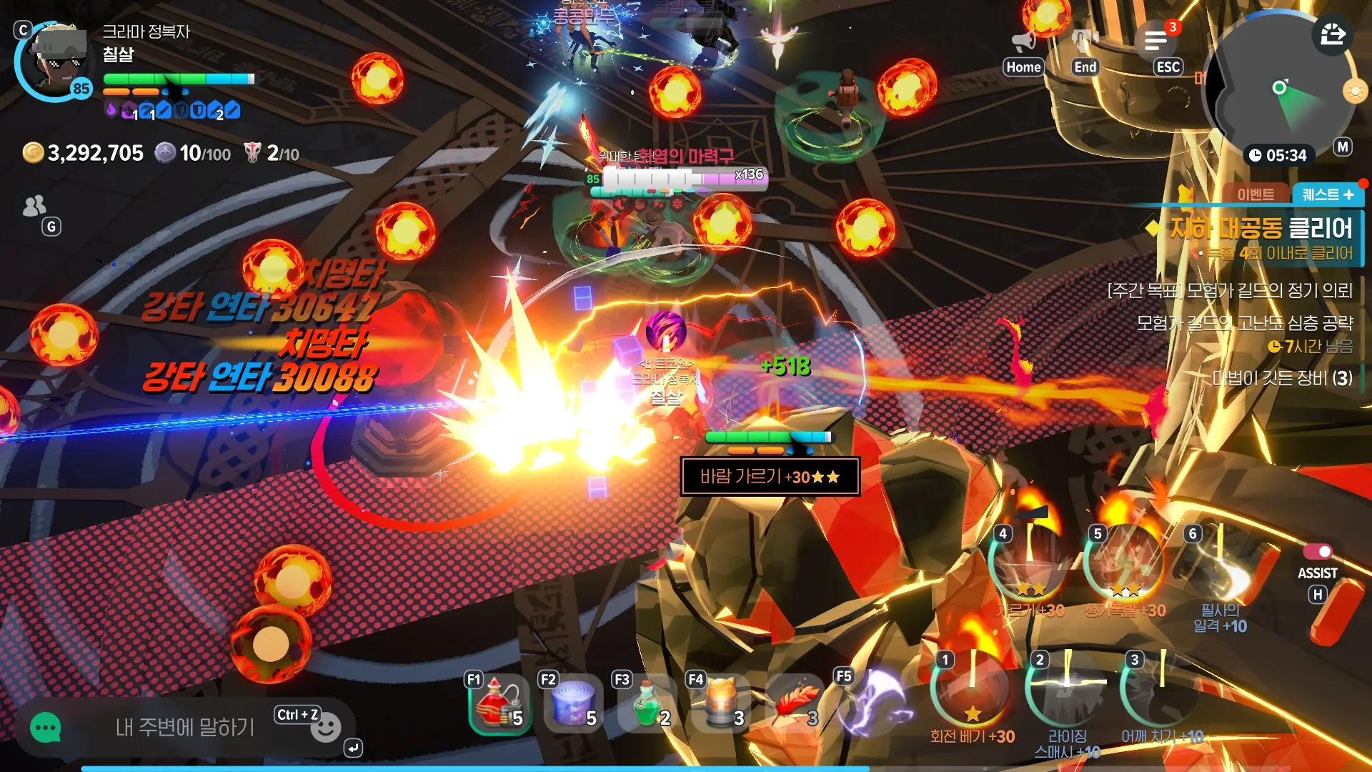 마비노기 모바일 1주년 무조건 복귀해야 하는 이유와 숨겨진 쿠폰 보상 싹쓸이 비법 8