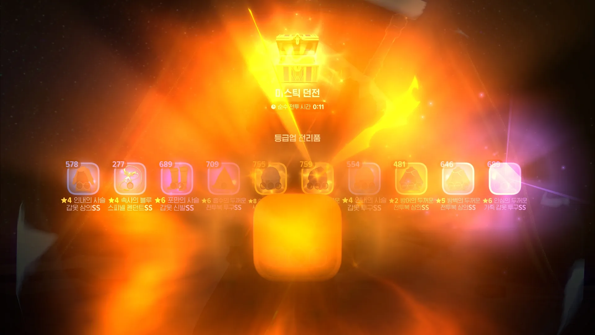 마비노기 모바일 영원룬 종결 세팅 후기 폭군 무법자 조합으로 DPS 680만 뚫어낸 현실적인 방법 17