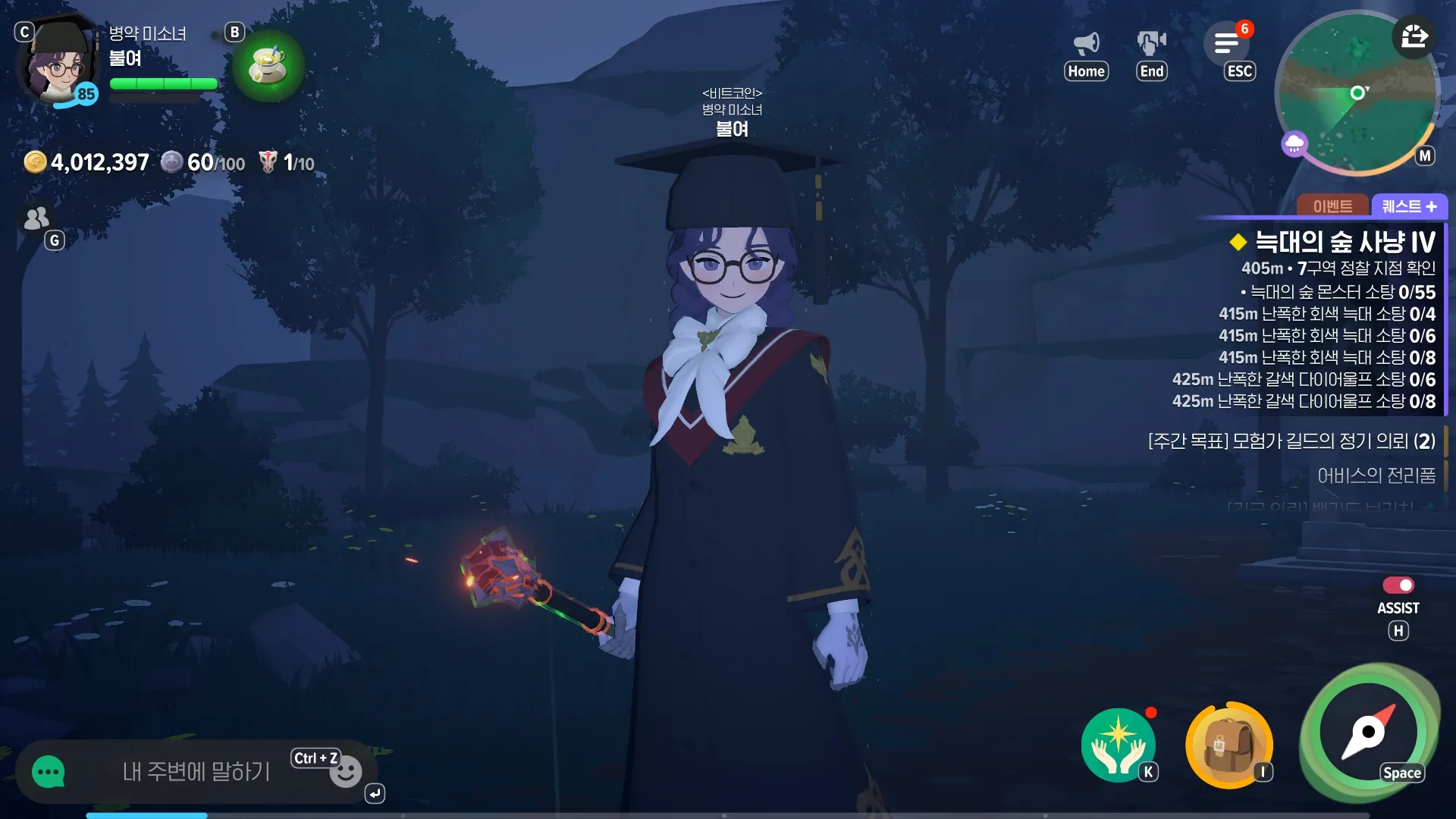 2026년 마비노기 모바일 화염술사 룬 세팅 종결 공략법 25 2026년 마비노기 모바일 화염술사 룬 세팅 종결 공략법