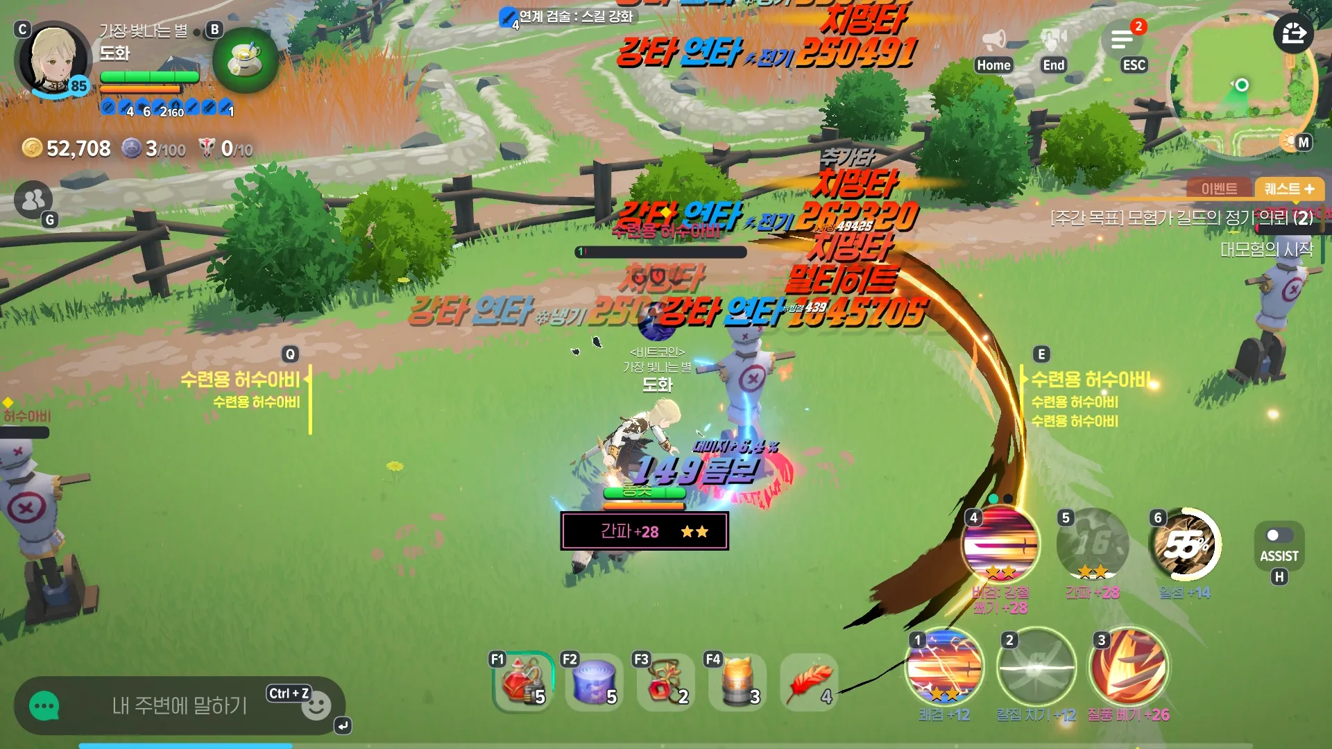 마비노기 모바일 검술사 일렁이는 불꽃 메타 16 마비노기 모바일 검술사 일렁이는 불꽃 메타 15