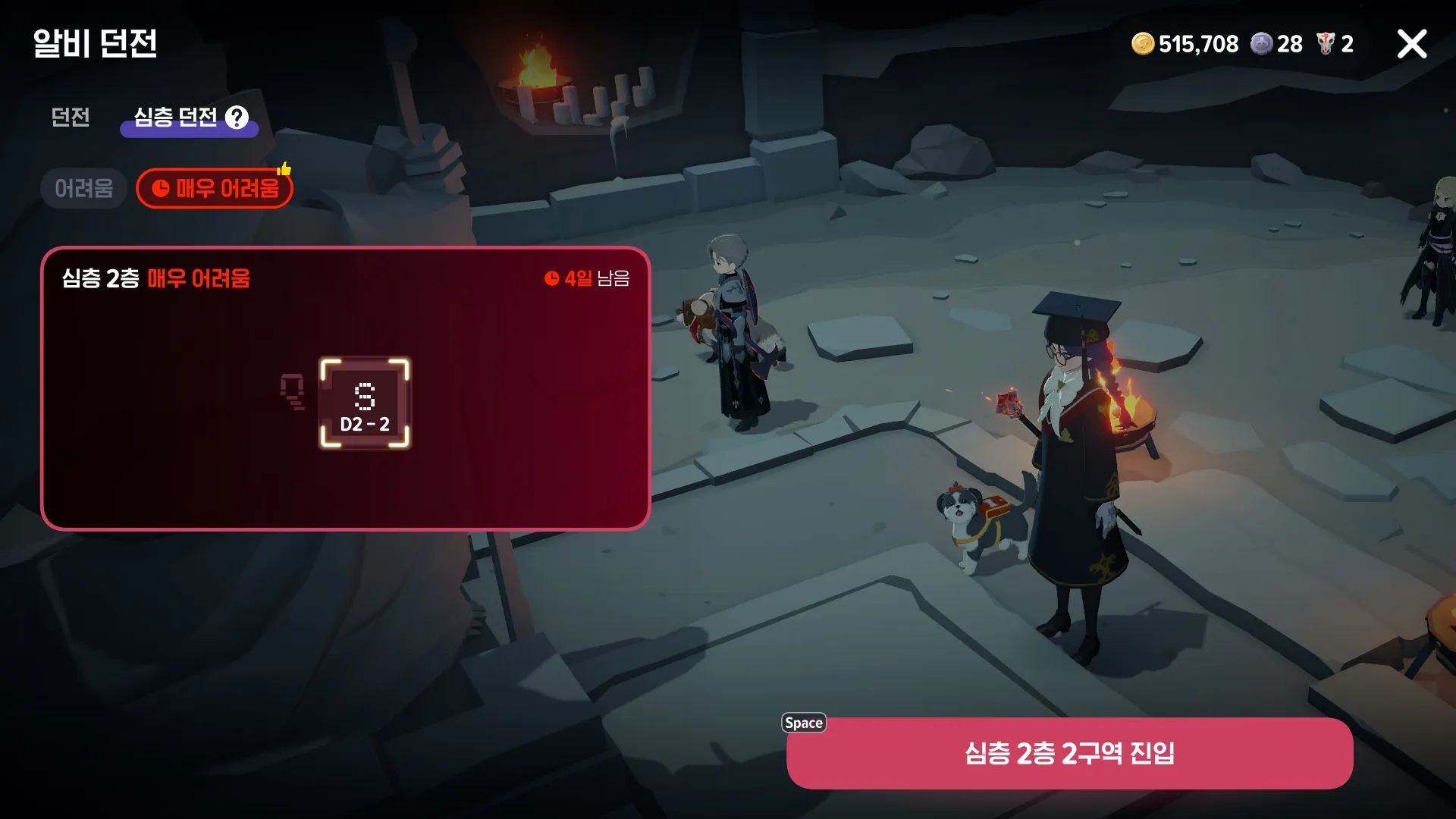 마비노기 모바일 화염술사 세팅(+ 스탯, 룬 세팅, 딜 사이클 총정리) 4 마비노기 모바일 화염술사 세팅(+ 스탯, 룬 세팅, 딜 사이클 총정리) 3