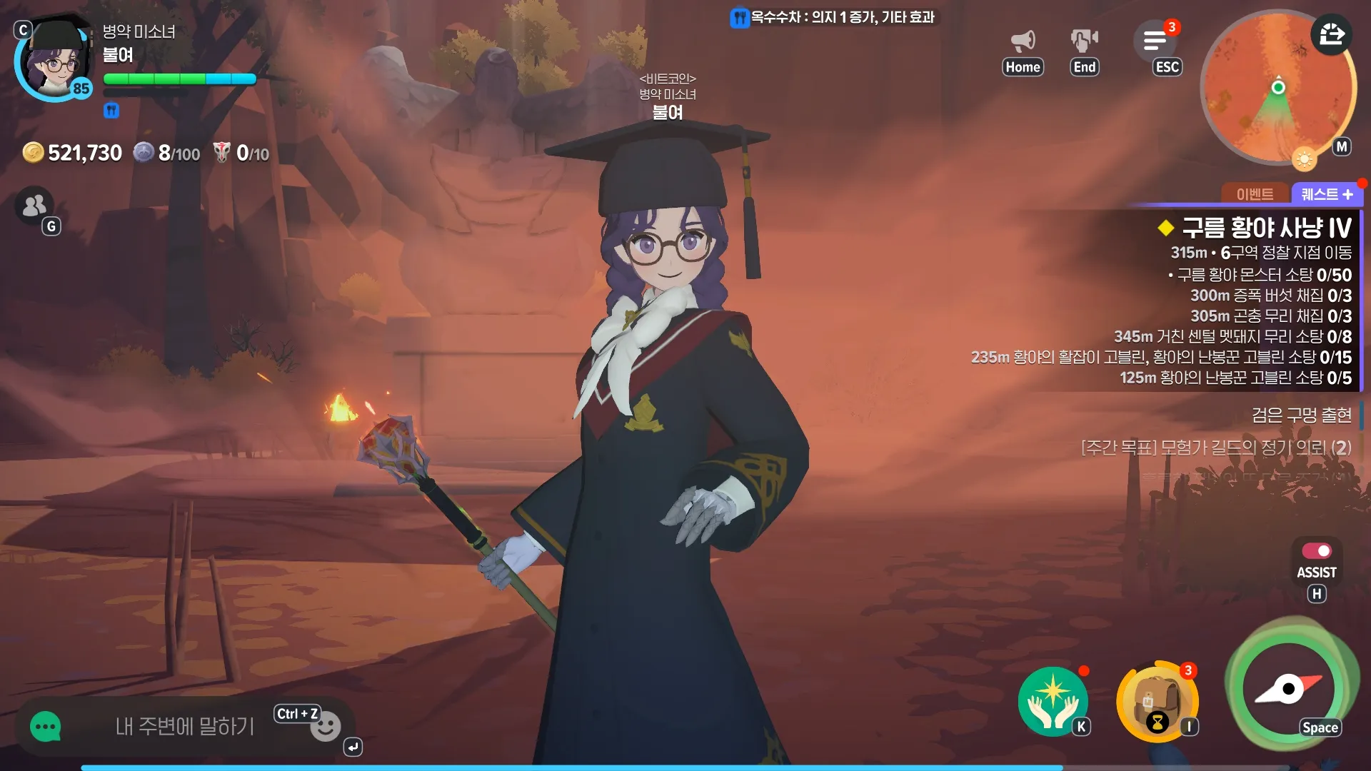 마비노기 모바일 화염술사 세팅(+ 스탯, 룬 세팅, 딜 사이클 총정리) 6 마비노기 모바일 화염술사 세팅(+ 스탯, 룬 세팅, 딜 사이클 총정리) 5