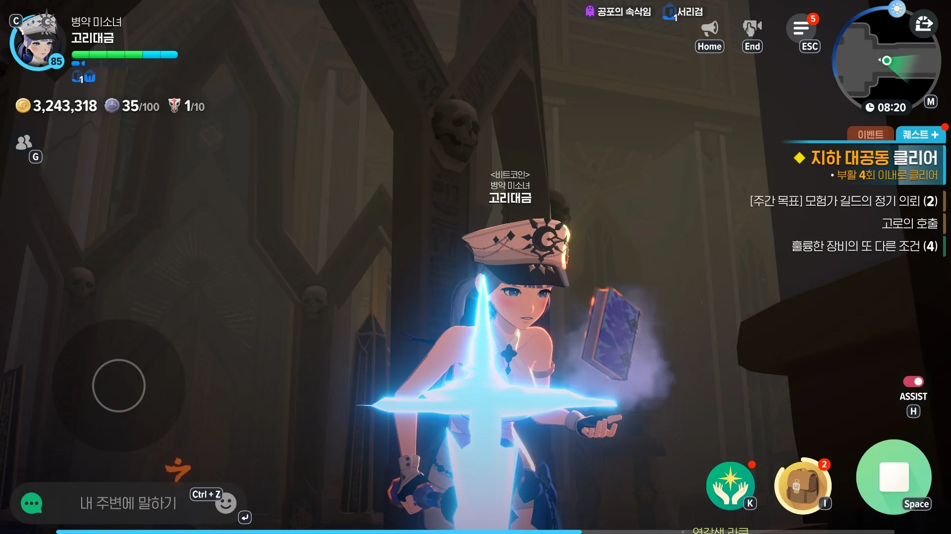 마비노기 모바일 빙결술사 룬 세팅 완벽 가이드 (2026 종결 메타 총정리)