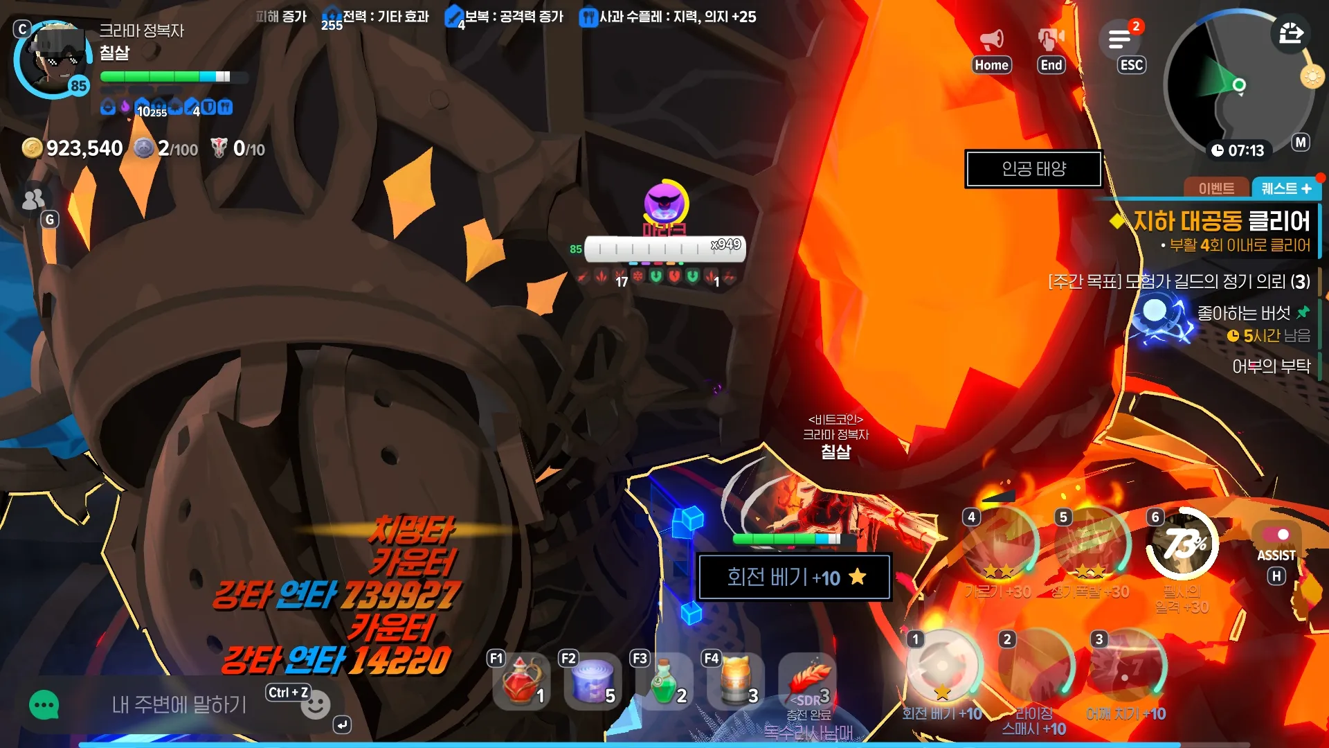 마비노기 모바일 영원룬 종결 세팅 후기 폭군 무법자 조합으로 DPS 680만 뚫어낸 현실적인 방법 13