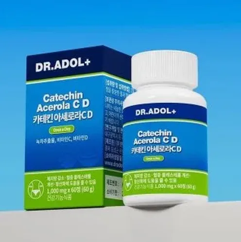 카테킨아세로라 효능과 부작용 실제 후기 정리 4 카테킨아세로라 효능과 부작용 실제 후기 정리