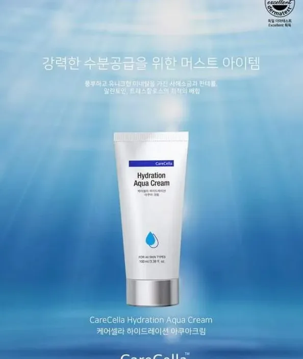 여드름 피부에 바르는 크림 클로즈업