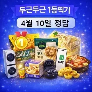 오후 후보 목록 예시