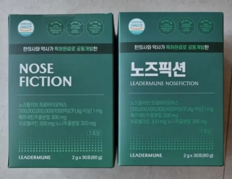 노즈픽션 후기와 성분 정리 비염 관리에 도움될까