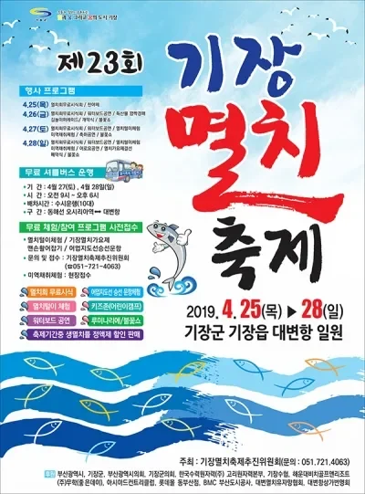 바닷가 산책로와 항구 풍경