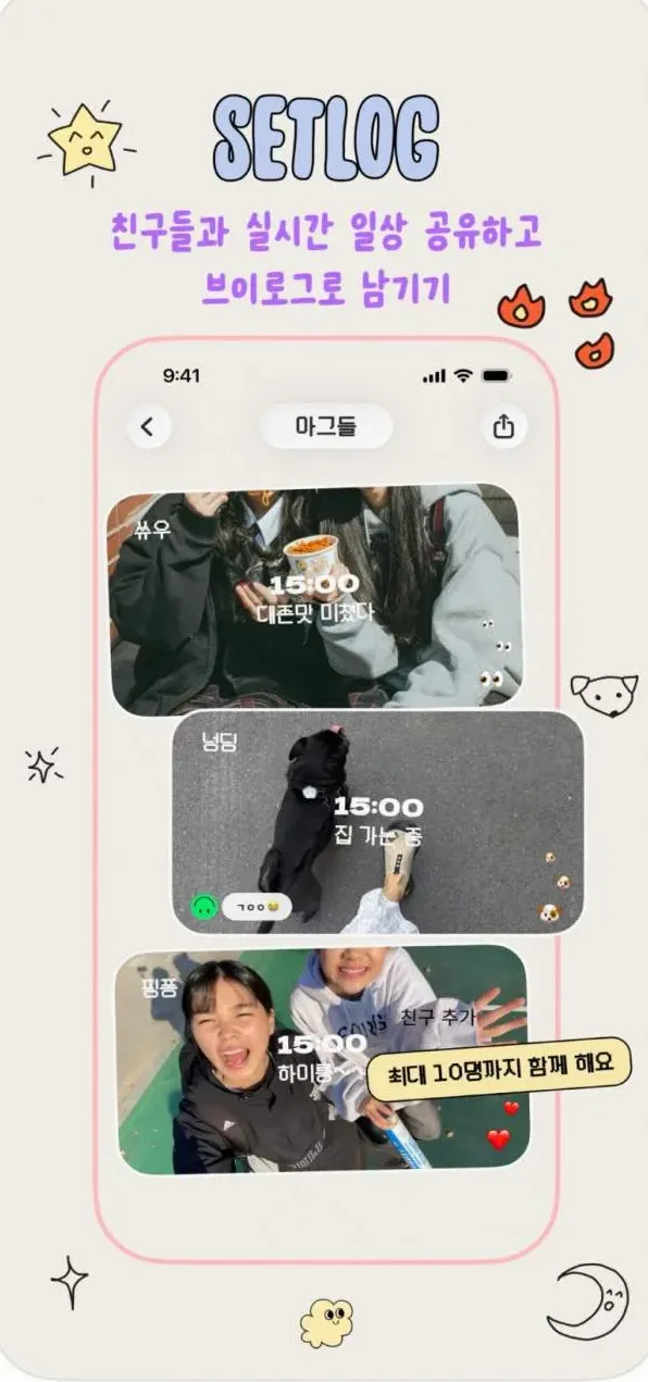 안드로이드 스마트폰 설정 화면