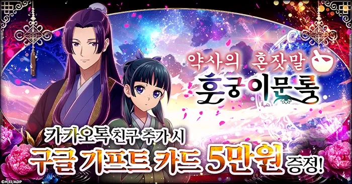 진지한 표정의 애니 캐릭터 근접샷