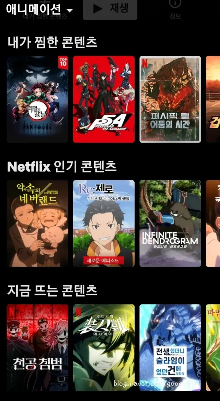 마비노기 5
