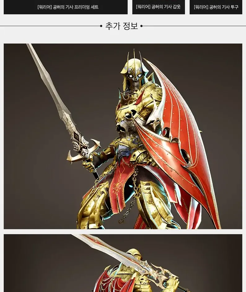 앱 오류 알림 화면 예시