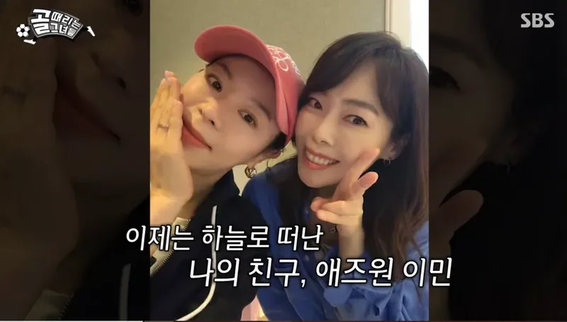 가수 추모 현장과 조화