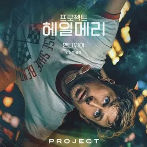 우주선 안에서 깨어나는 장면 이미지