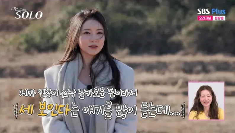 방송 반응을 보는 시청자 분위기
