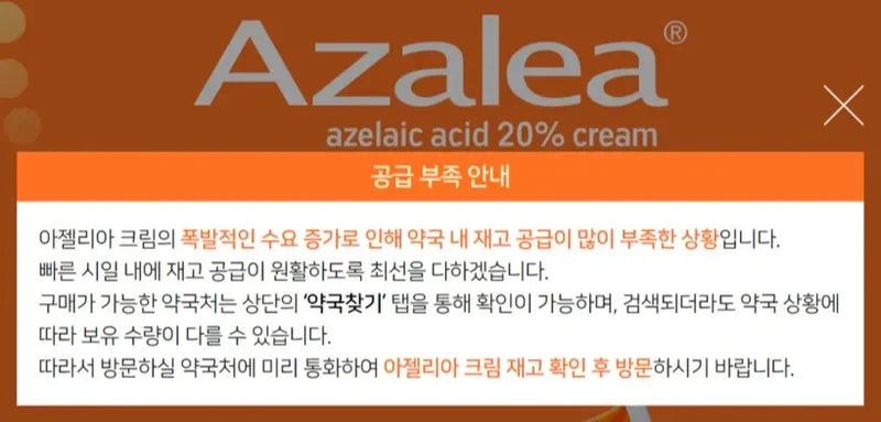 세안 후 자외선 차단제를 바르는 모습