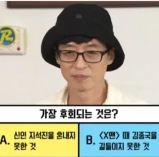 밸런스게임 질문 모음 50가지 웃긴 주제부터 커플까지
