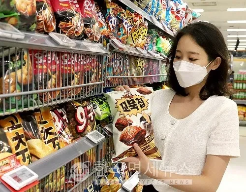과자 맛 비교용 테이블