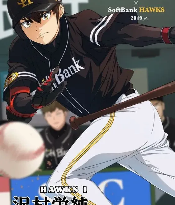 야구 경기 응원석 분위기