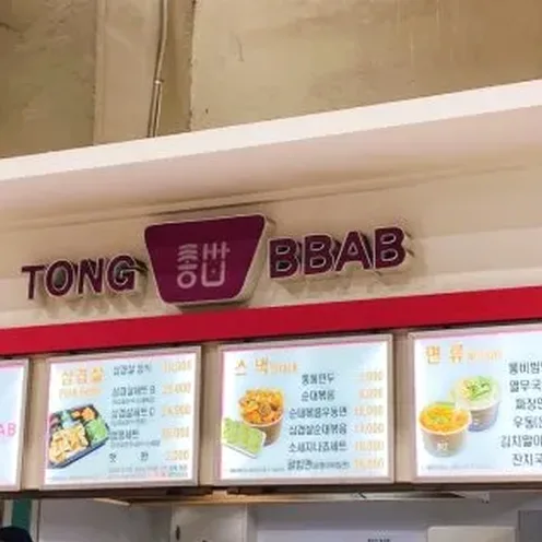잠실야구장 입장 전 대기 흐름