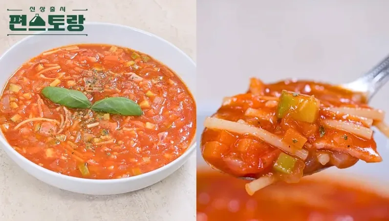 냄비에서 끓는 토마토 채소스프