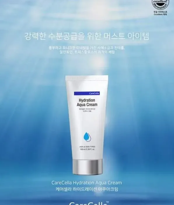 여드름 피부 전후 변화 예시