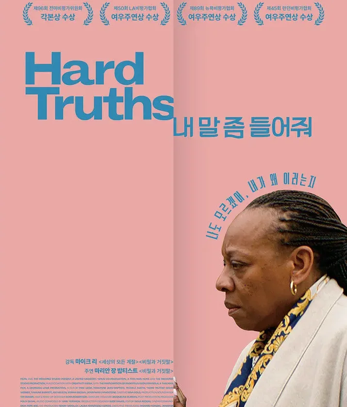 북클럽 신청과 결제 준비 장면