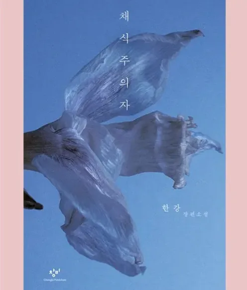 서점 베스트셀러 목록을 보는 장면