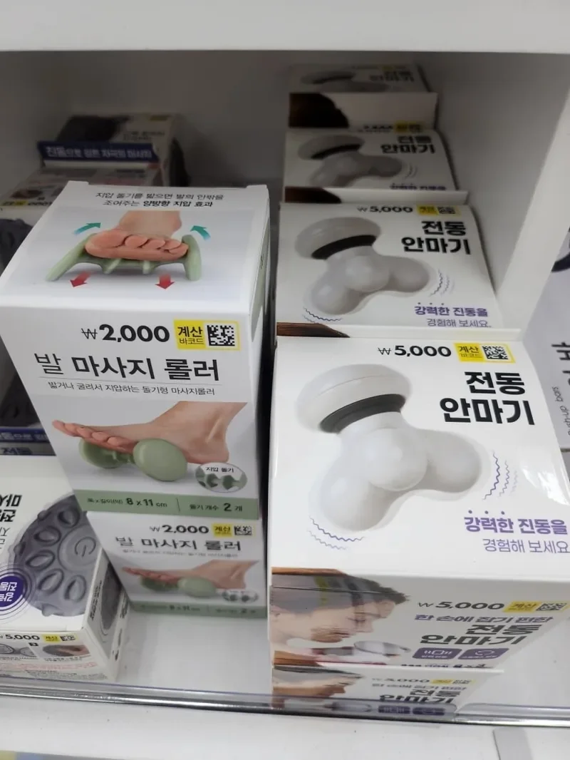 차량용 정리 소품