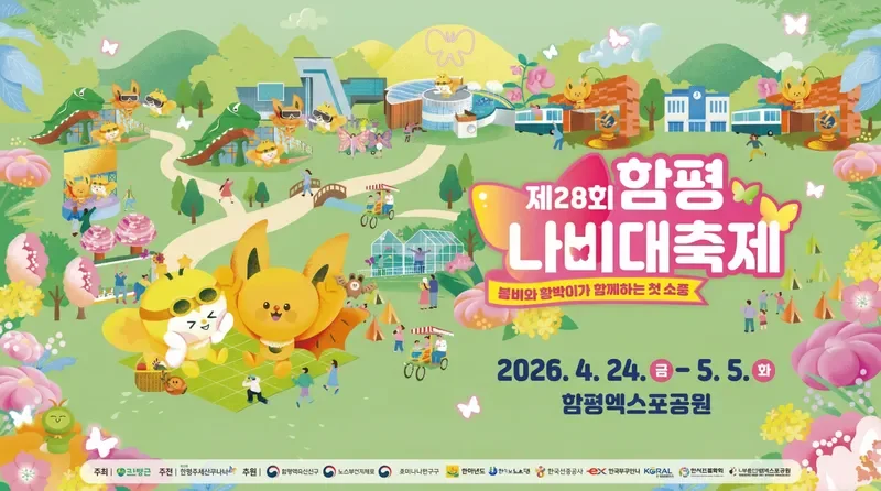 마비노기 9