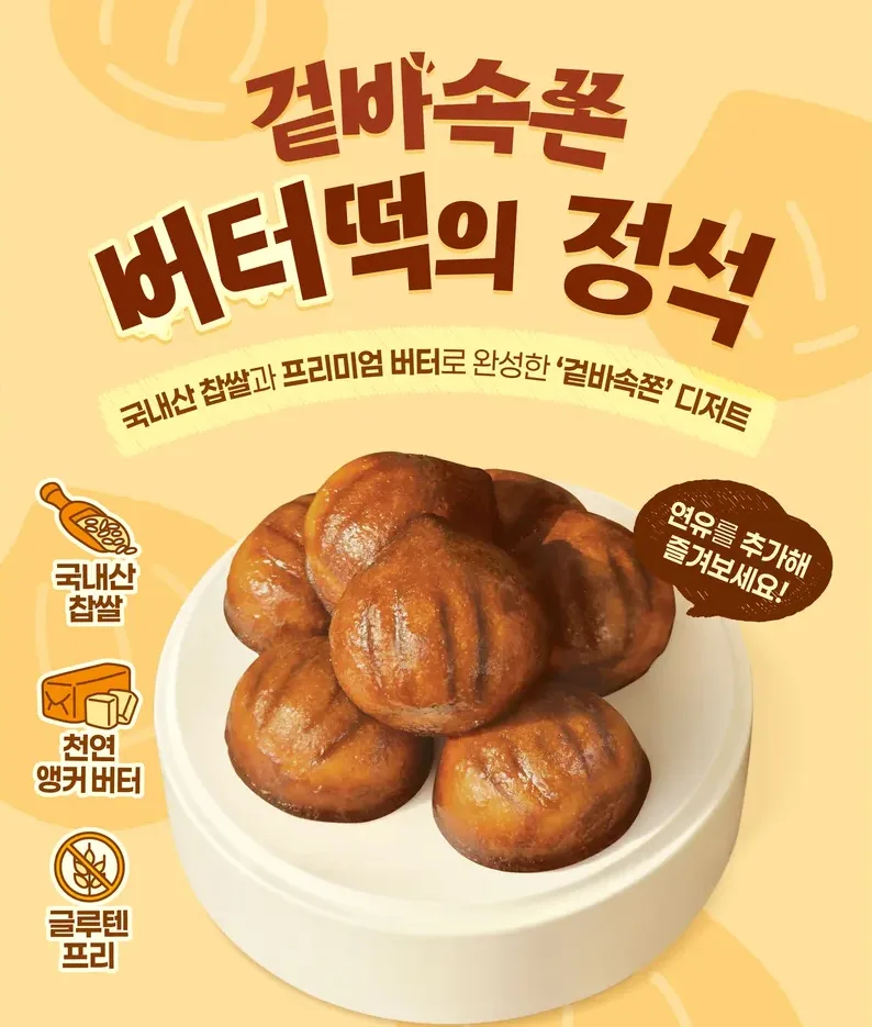 커피와 함께 먹는 카페 디저트