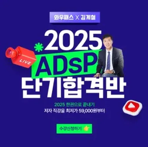 달력과 계획표로 정리한 시험 일정