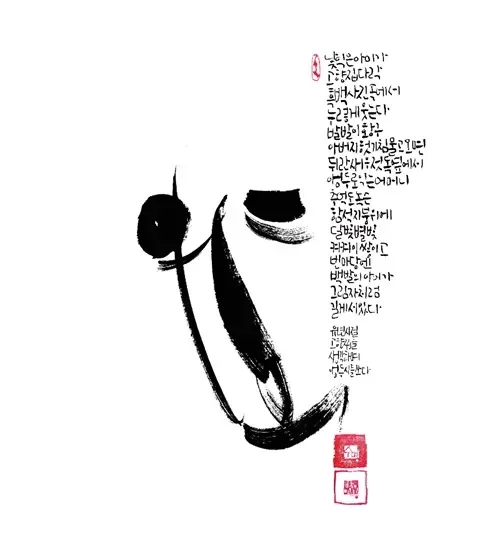 캘리그라피 시작 전 준비물과 연습 순서 한눈에 정리 4 손으로 연습하는 캘리그라피