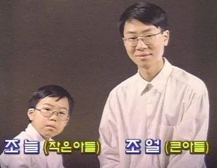 윤여정 아들 조늘 감탄 나온 이유와 첫 공개 근황 4 차분한 인터뷰 분위기와 반응