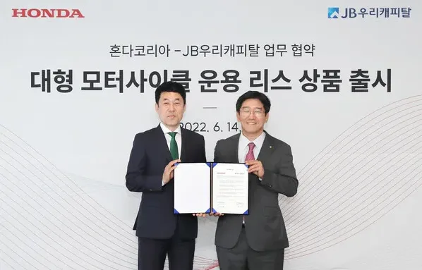 JB우리캐피탈 대출 조건과 상품별 신청방법 정리 2 자동차 키와 대시보드 금융 이미지