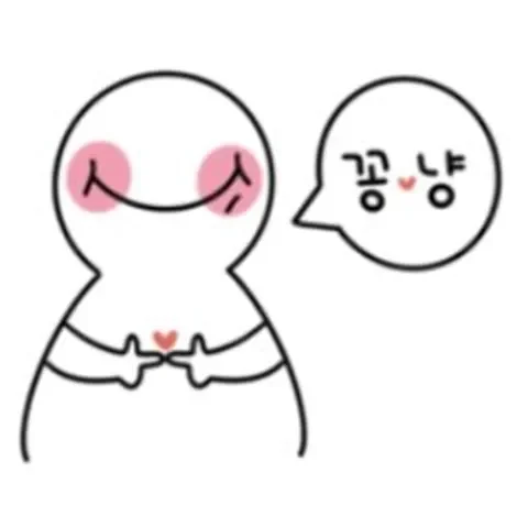 아기 느낌의 귀여운 스티커