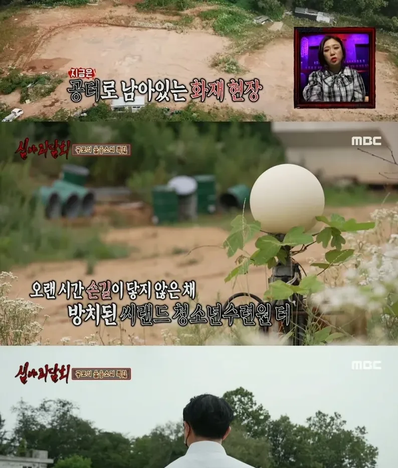 충남 예산 시골길과 저수지로 이어지는 도로 분위기