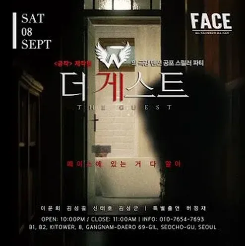 영화관 할인 사용 장면