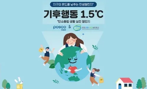 도시 폭염과 기후변화 영향