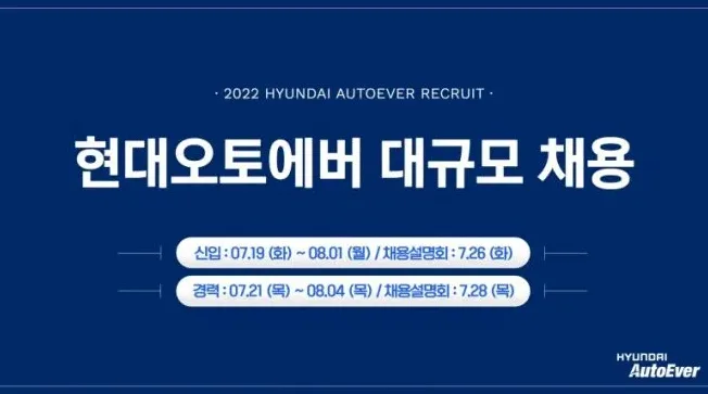 현대오토에버채용 지원 전 꼭 알아야 할 전형과 준비팁 2 코딩 테스트 준비하는 노트북