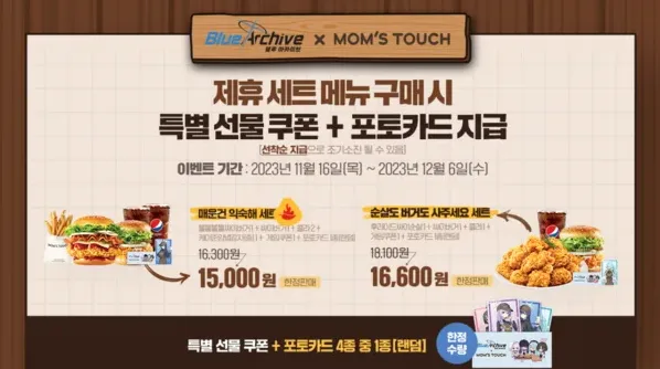 패스트푸드 매장 콜라 실랑이 장면