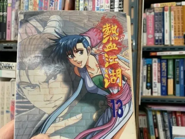만화 속 충격적인 전투 반전 장면