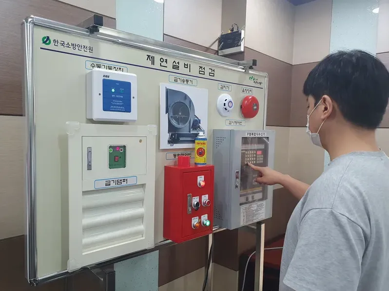 홈페이지 로그인 화면